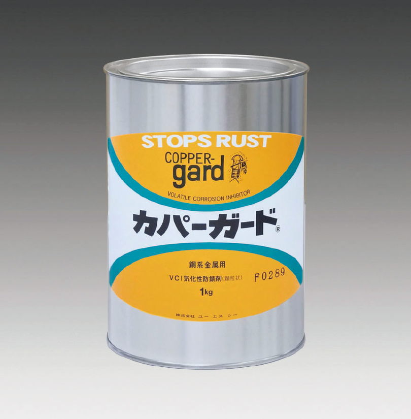 カパーガード＜腐食抑制剤＞（粉末状） | 商品情報 | 株式会社ユーエスシー